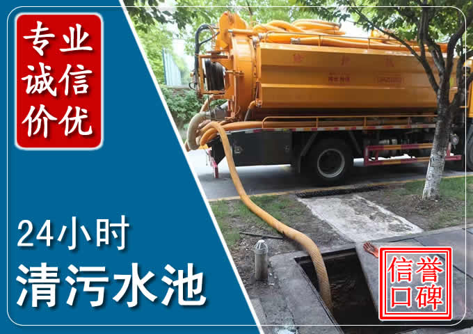 总口管理区化粪池清掏时人工与自动化哪个更好?清掏时有哪些要求?